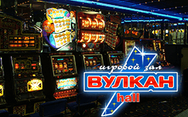 Виртуальное казино Вулкан Hal