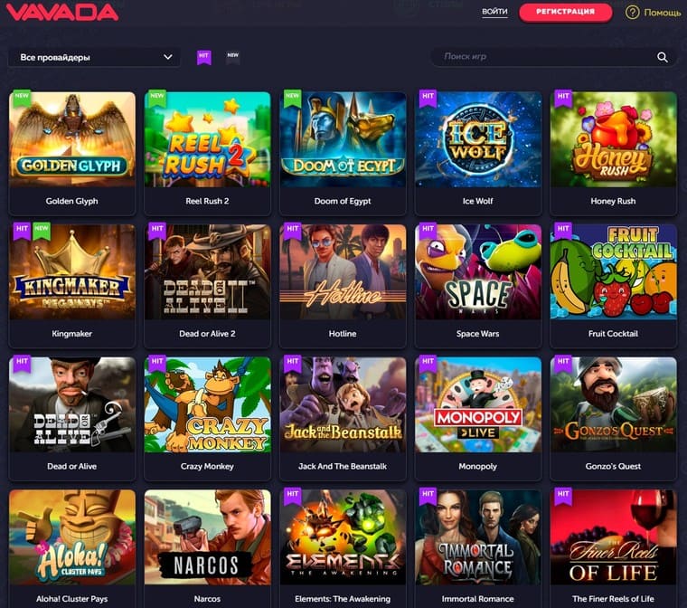 Авада игровые автоматы сайт все о казино вулкан онлайн