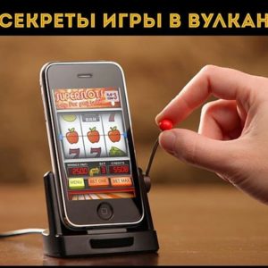 igrovoj klub vulkan kazino onlajn kak vybrat oficzialnyj sajt
